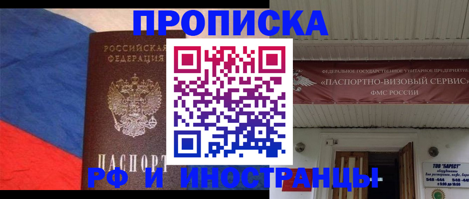 форма 3 в Апшеронске